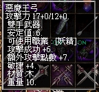 1754389945252.jpg